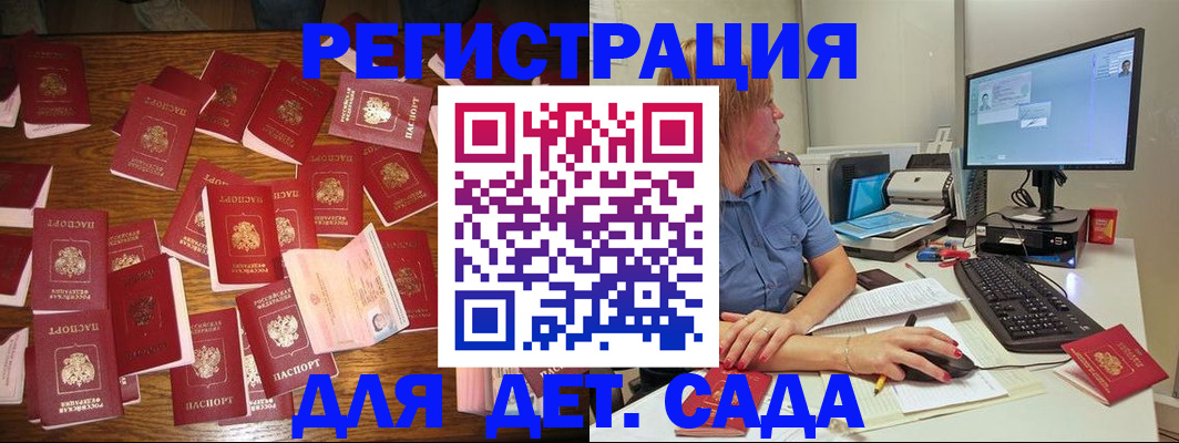 временная регистрация собственник в Щиграх